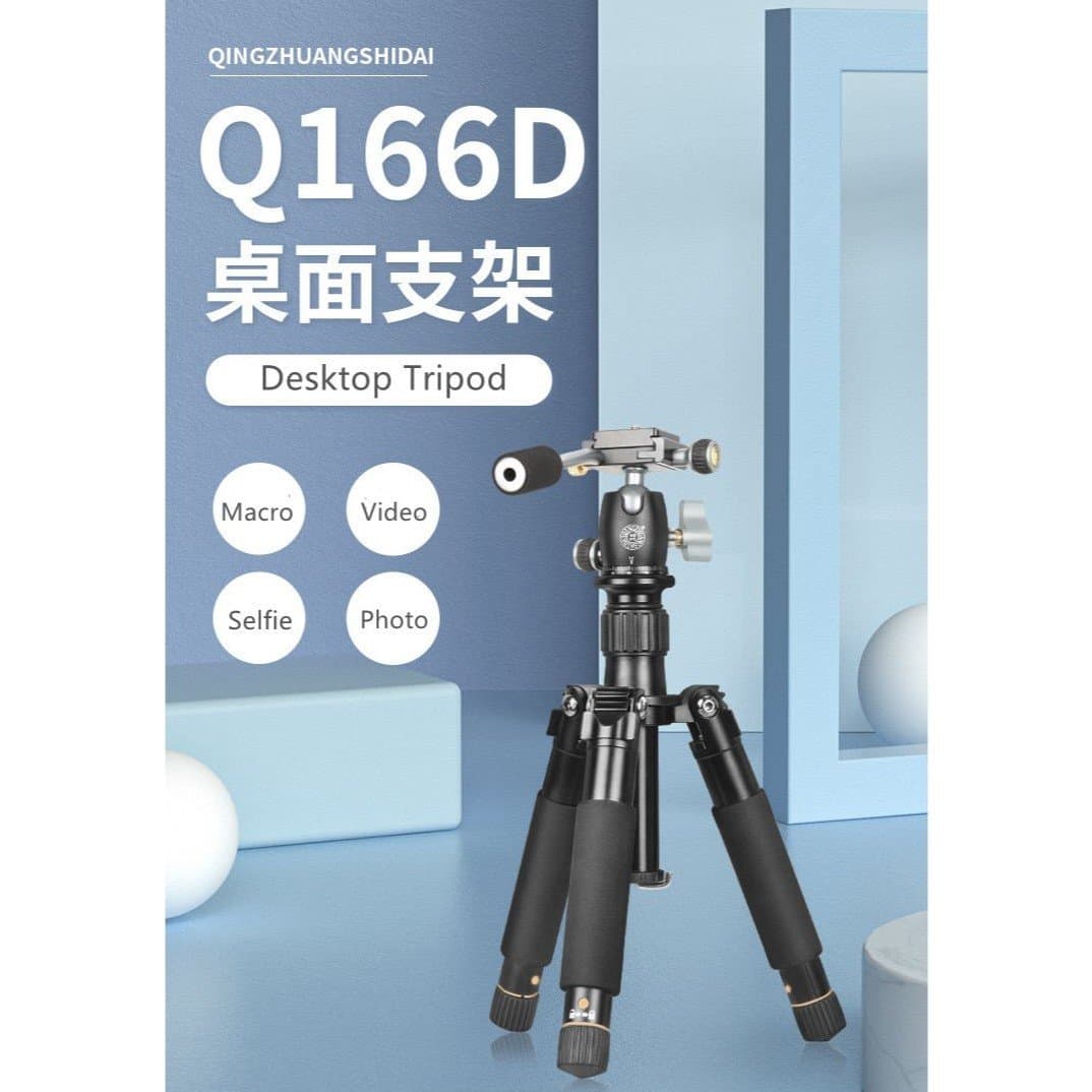 ترايبود صغير حامل كاميرا لسطح المكتب من سبائك الألومنيوم Q166D ماركة QZSD