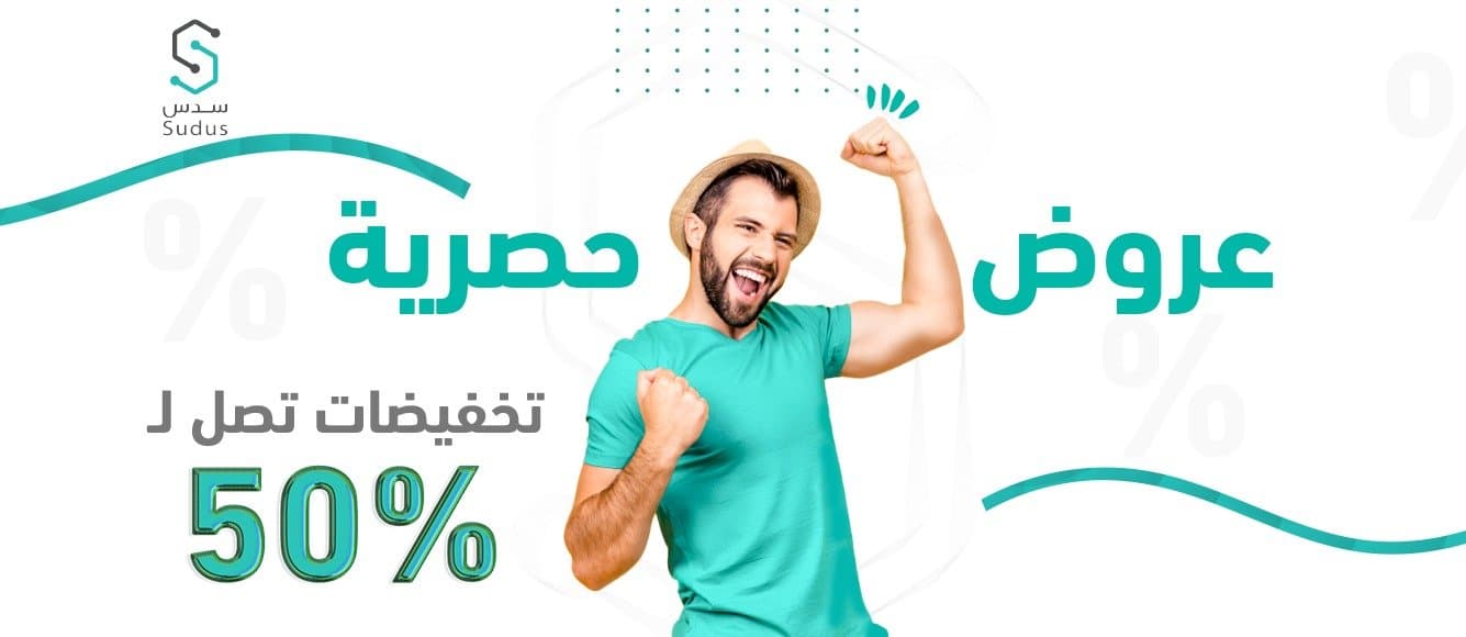 تسوّق بذكاء